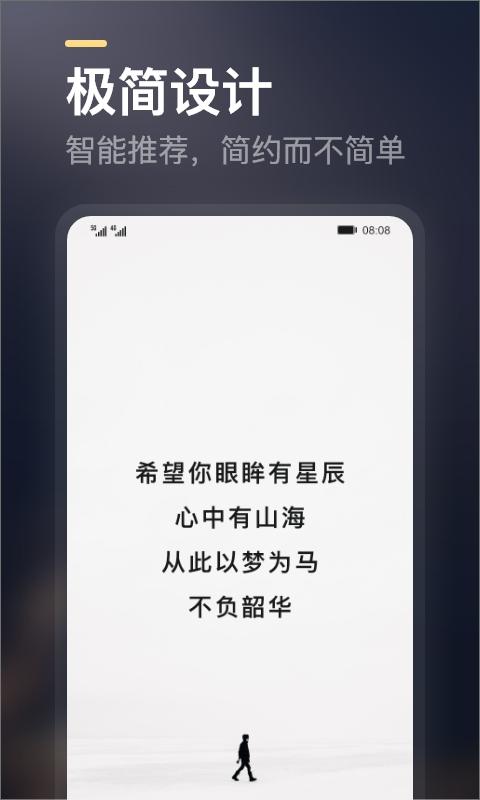 得言下载介绍图