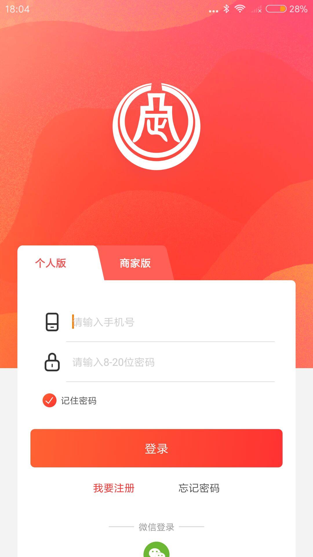 同正下载介绍图