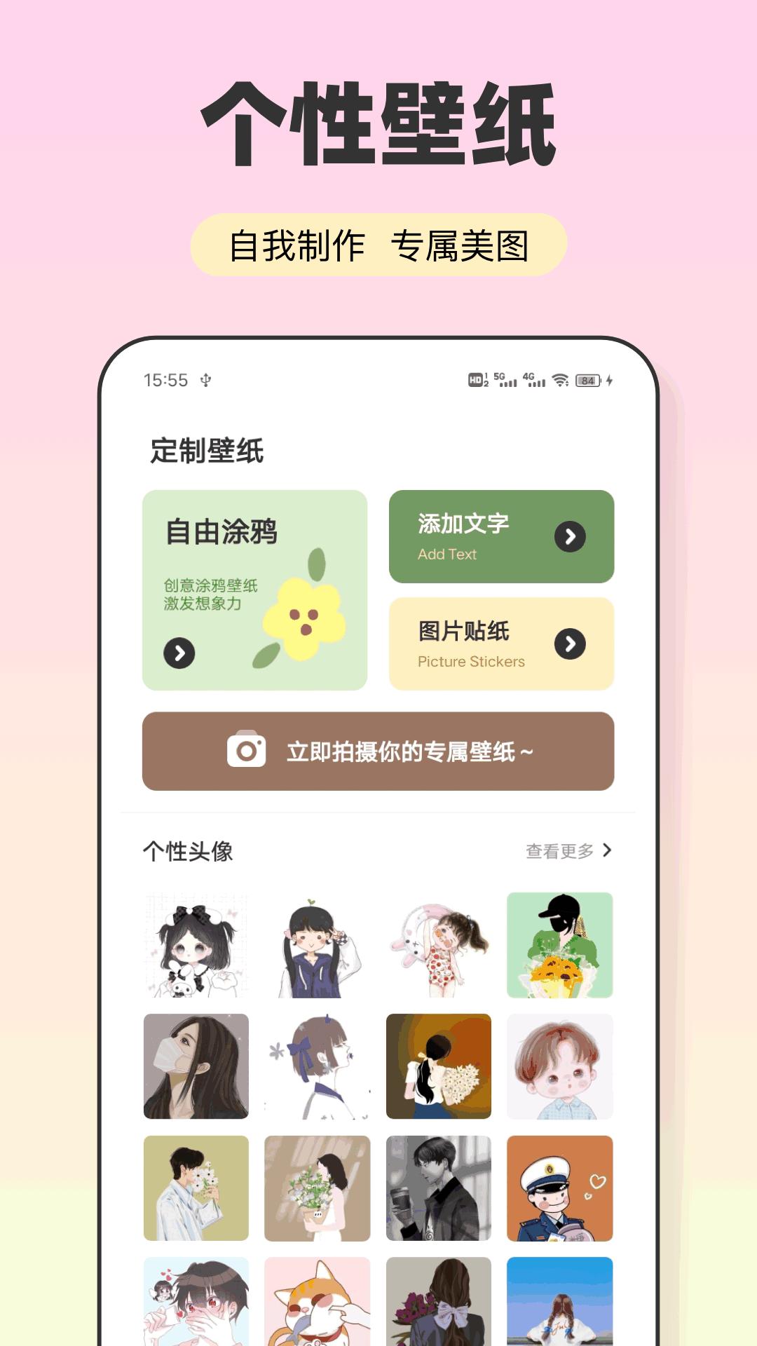 会影 v4.5.1