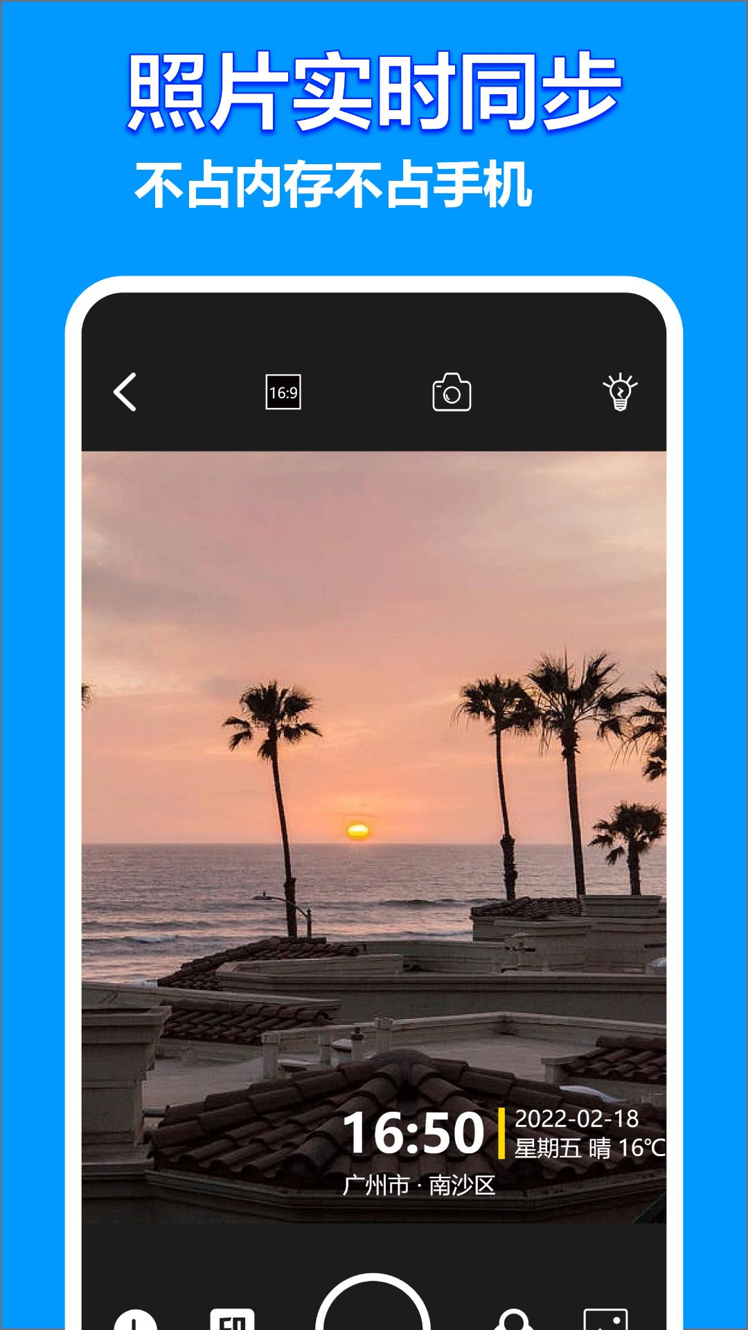 水印打卡时间地点相机 v4.4.4