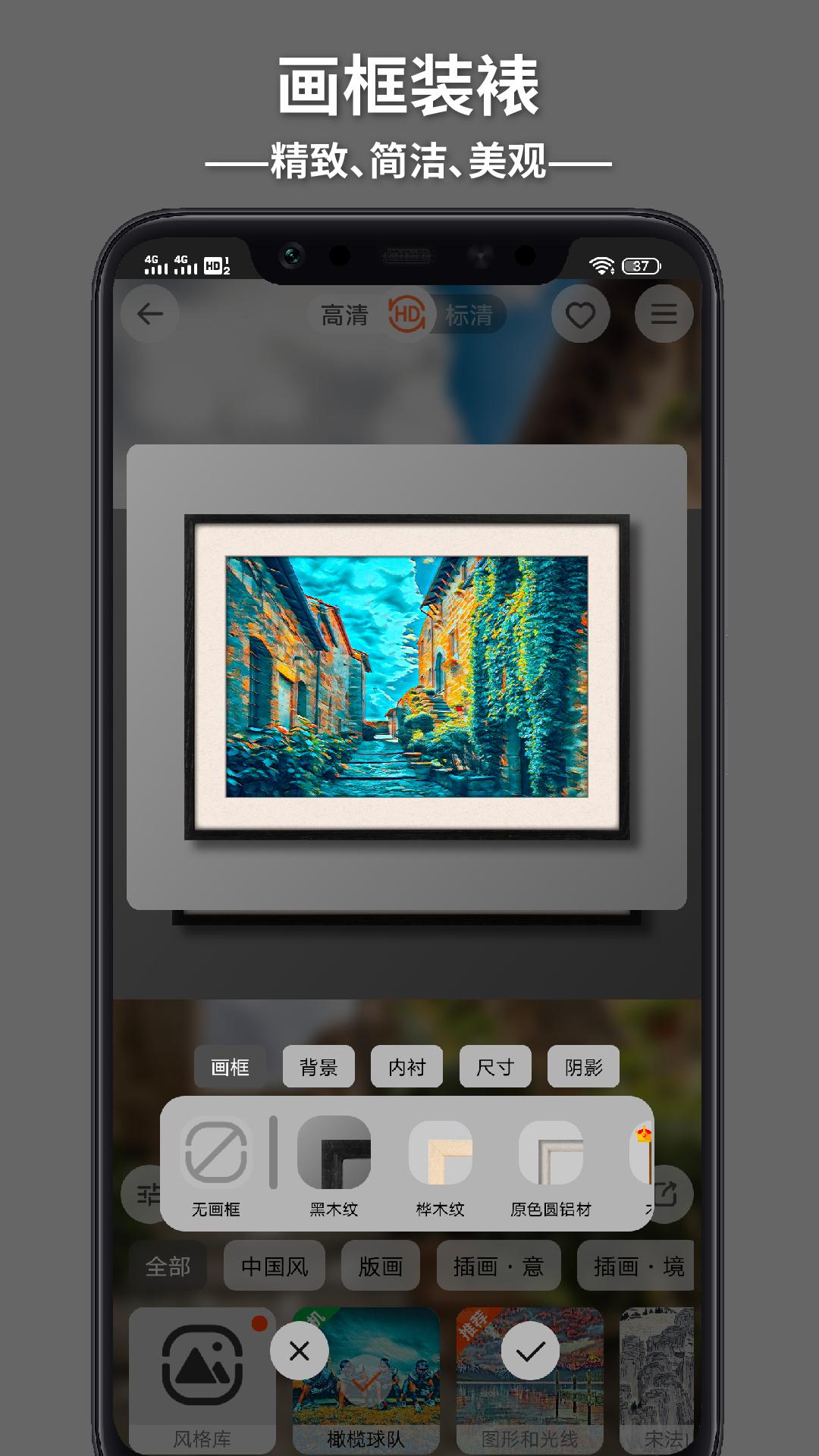 造画艺术滤镜 v4.4.3