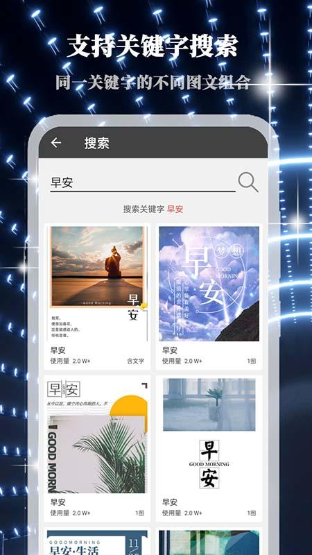 画中人 v5.0.4