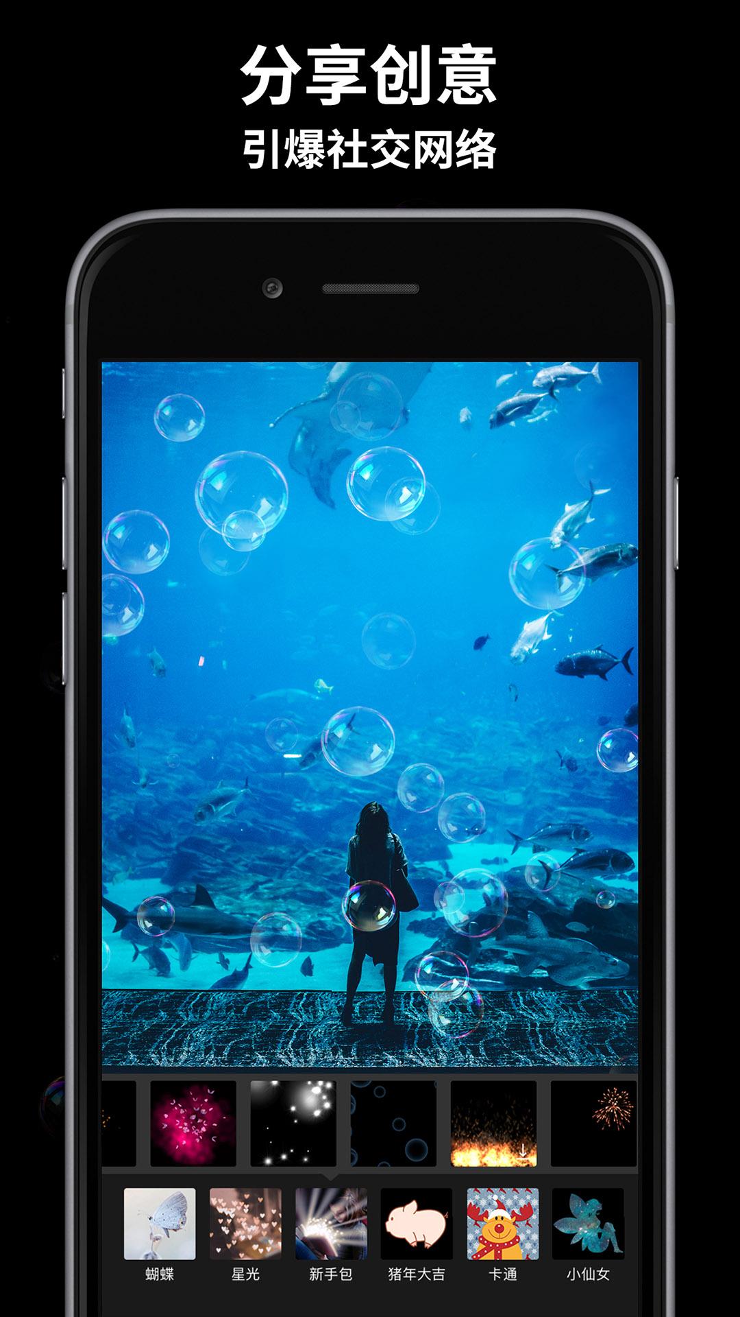 玩效AR特效相机下载介绍图