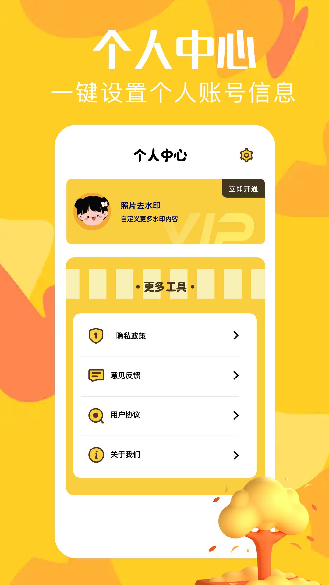 fakelocationn v5.5.2