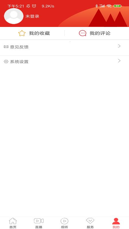 今印江下载介绍图