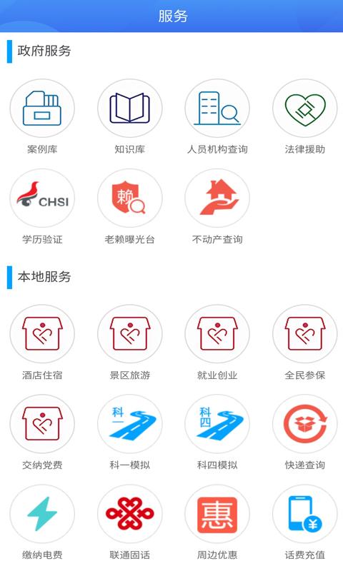 云上北辰下载介绍图