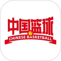 中国篮球