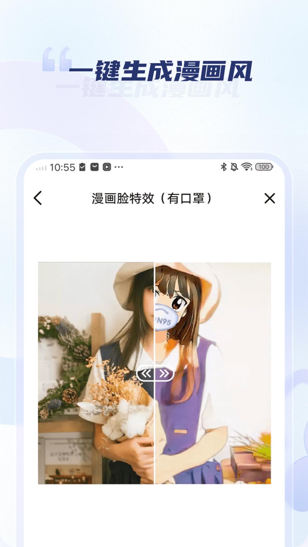 老照片修复旧照翻新 v6.0.4