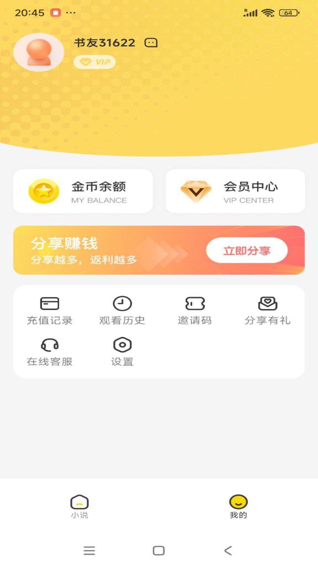 七房下载介绍图