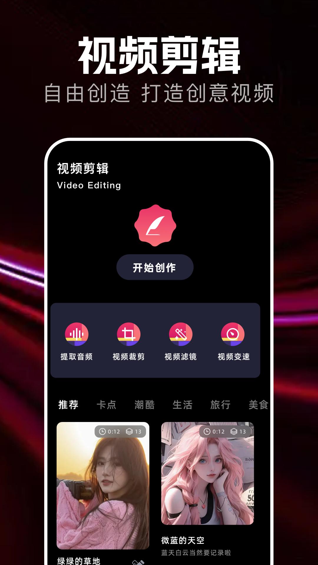 念心宝盒 v4.3.1