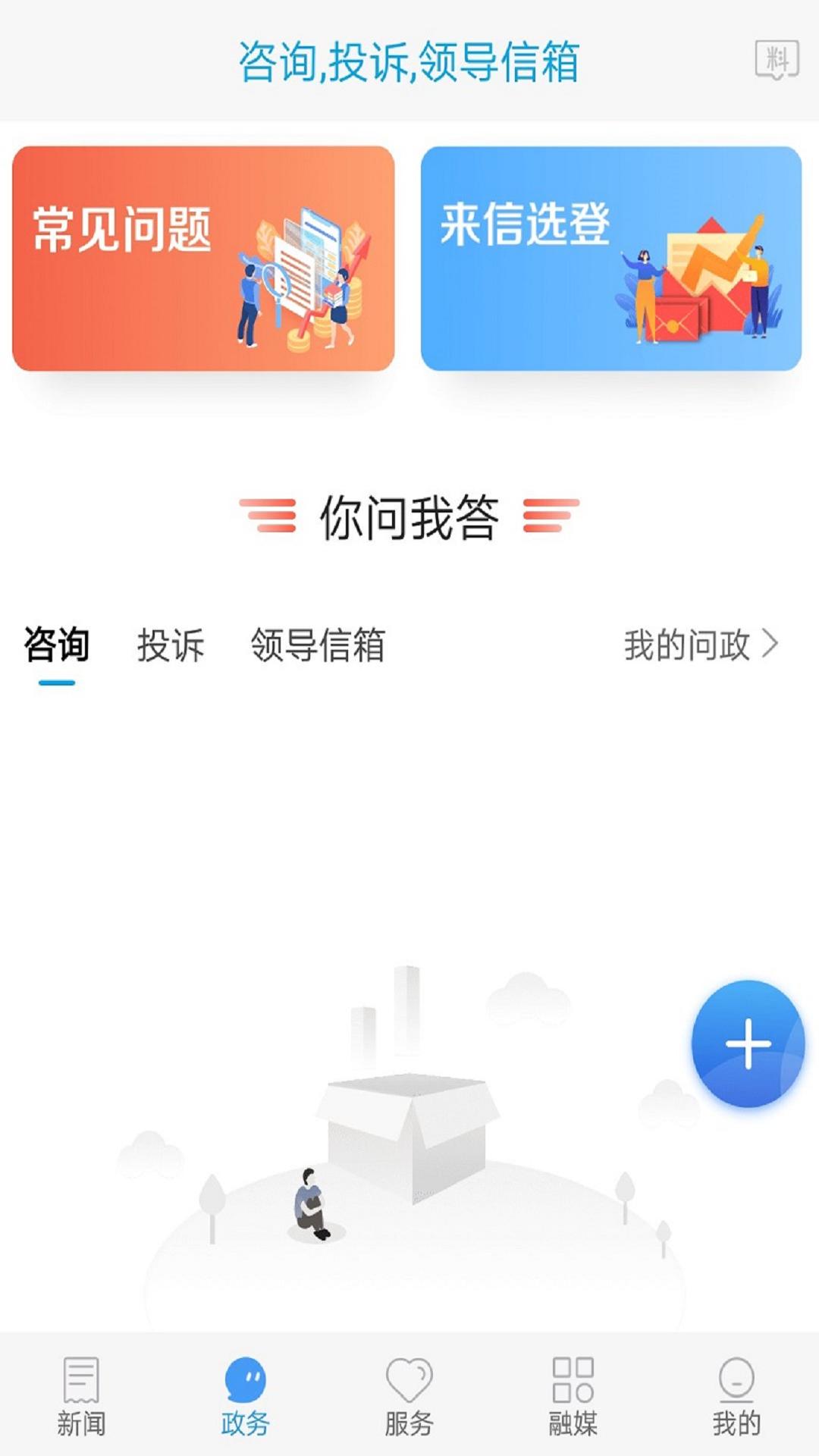 冀云山海关 v5.2.2