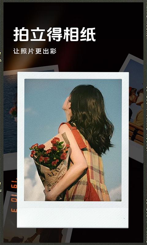 实况相机CCD v5.4.4