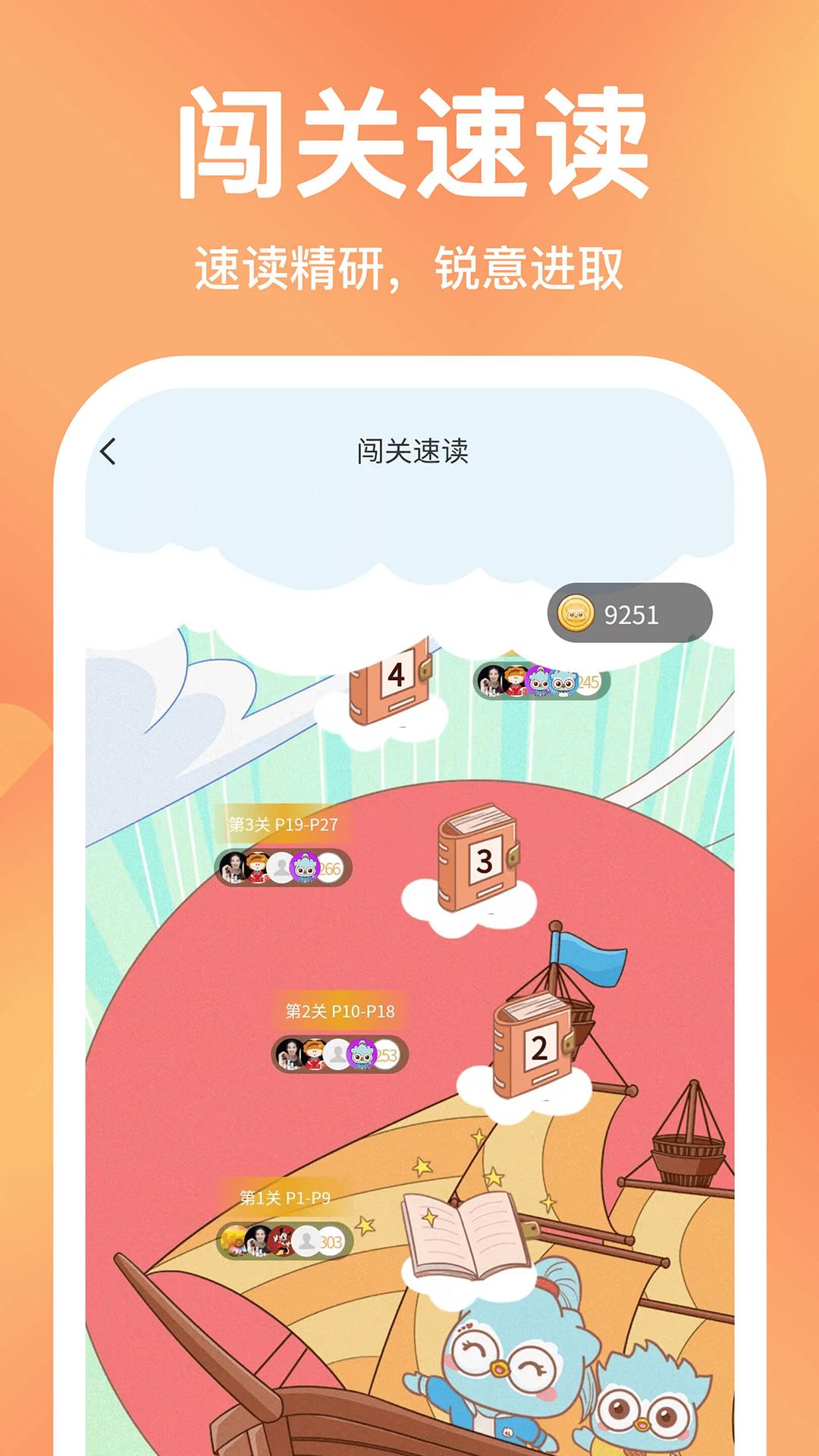 奇趣中文测评下载介绍图