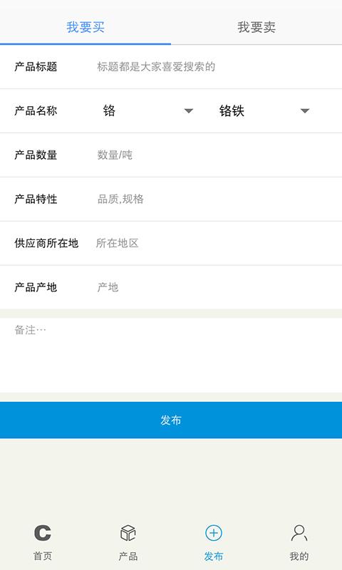 铁合金在线 v5.2.2
