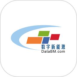 数字新能源