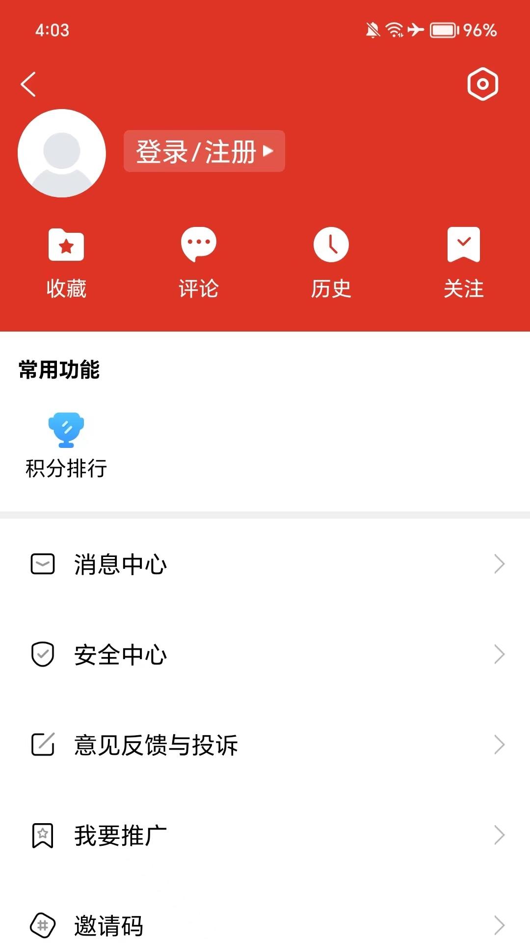 爽爽贵阳美美观山湖下载介绍图
