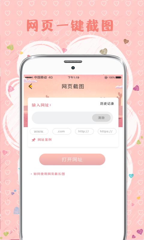 MIX拼图 v5.5.1