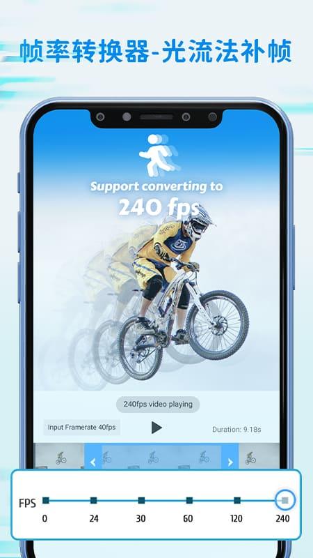 Timecut补帧慢动作视频编辑器 v6.3.2