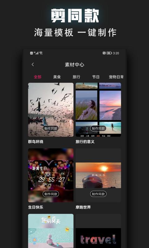 视频裁剪器 v5.5.4