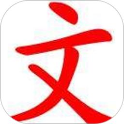 古代文献全文检索