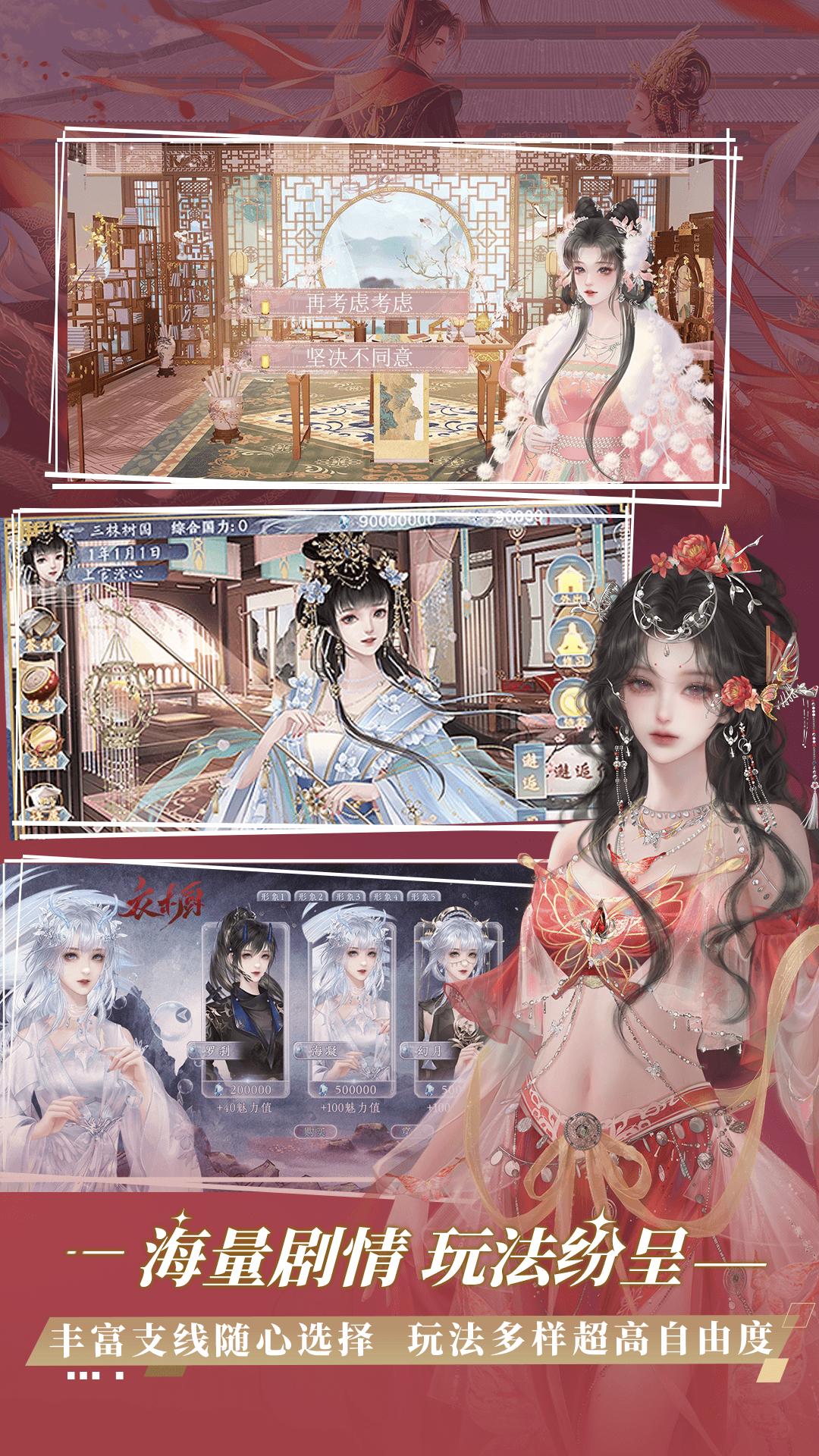 橙光阅读器 v5.4.3