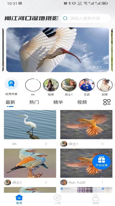 图悠悠 v5.2.4
