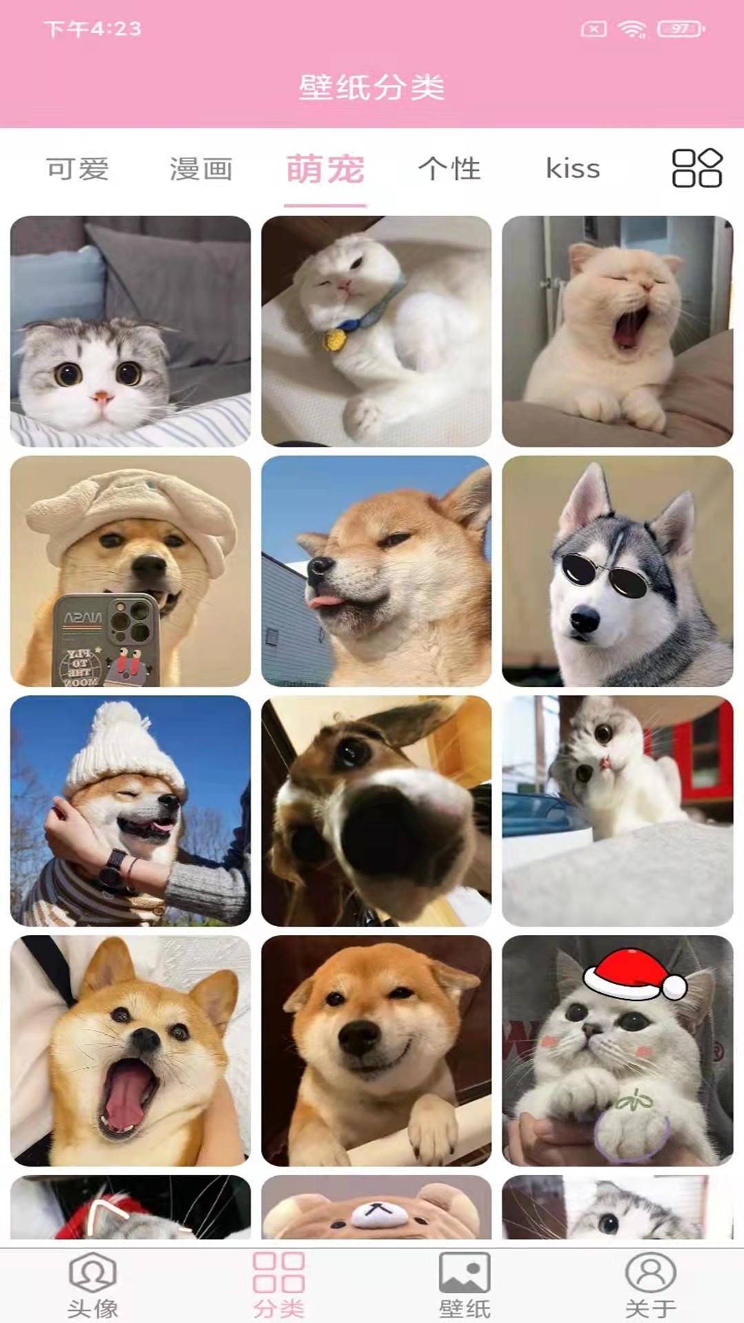 头像设计大全 v4.5.4