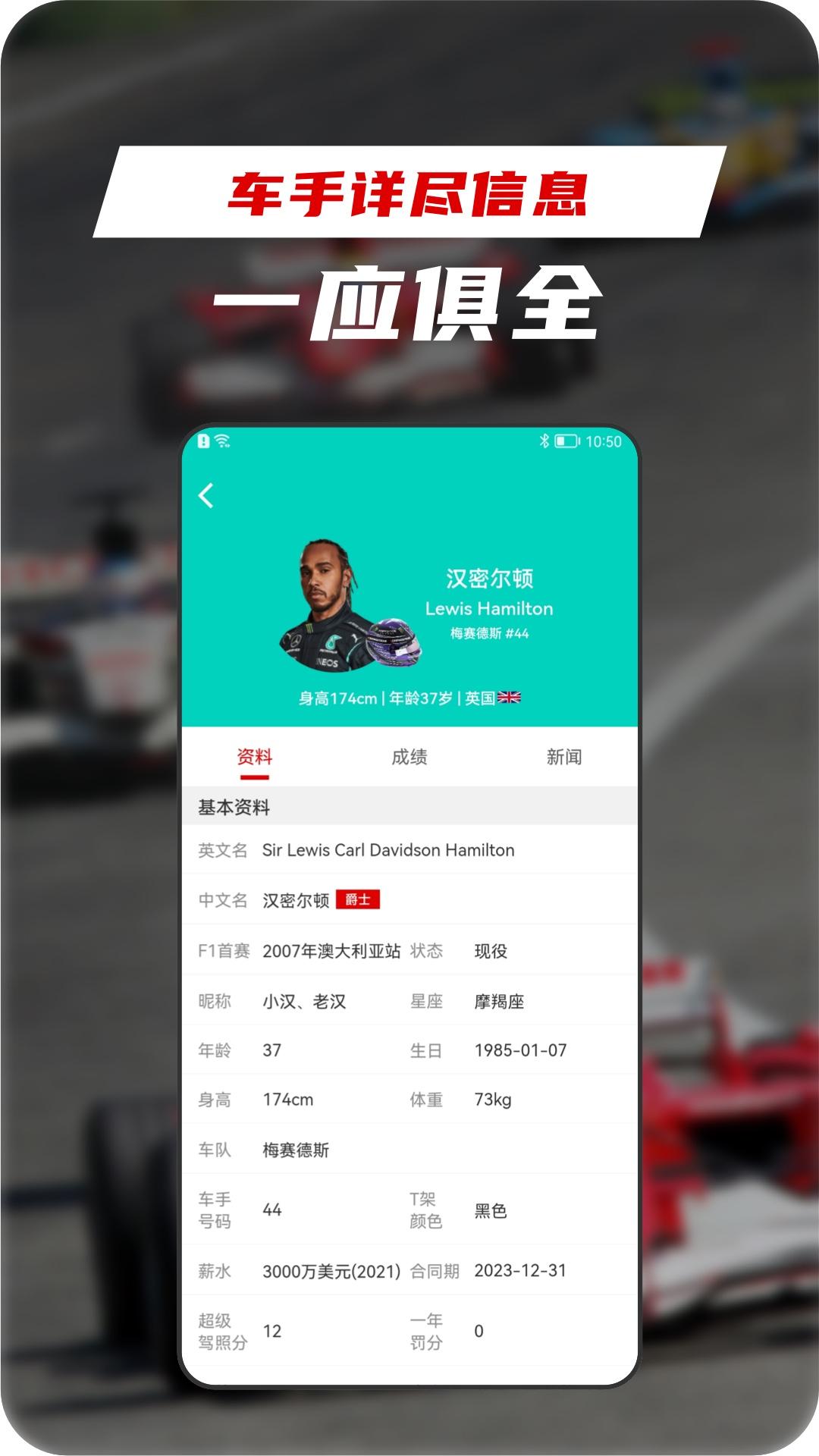 每日赛车 v6.4.1