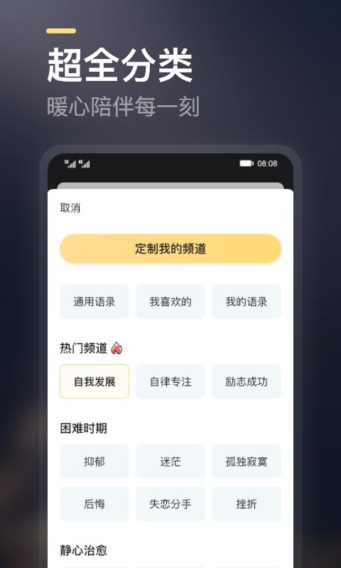 得言 v6.2.1