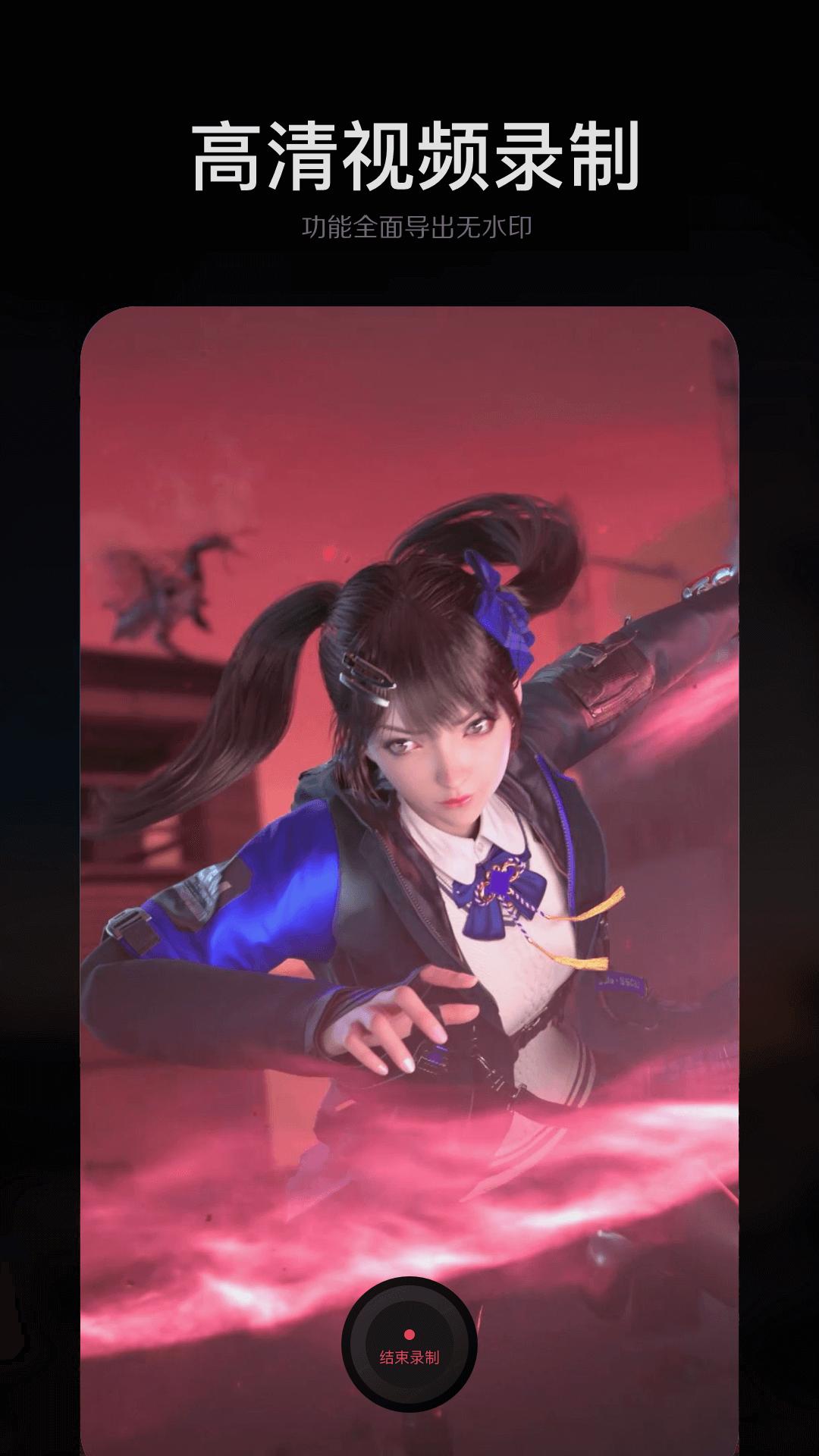 手机ps修图 v3.2.1