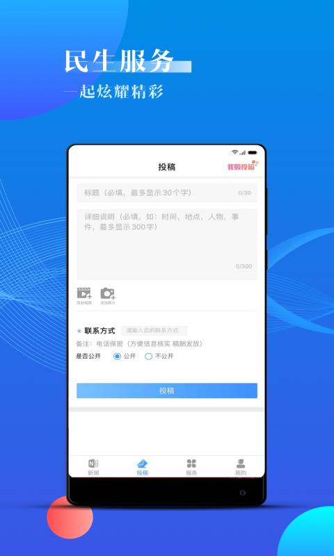 海曙 v6.3.2
