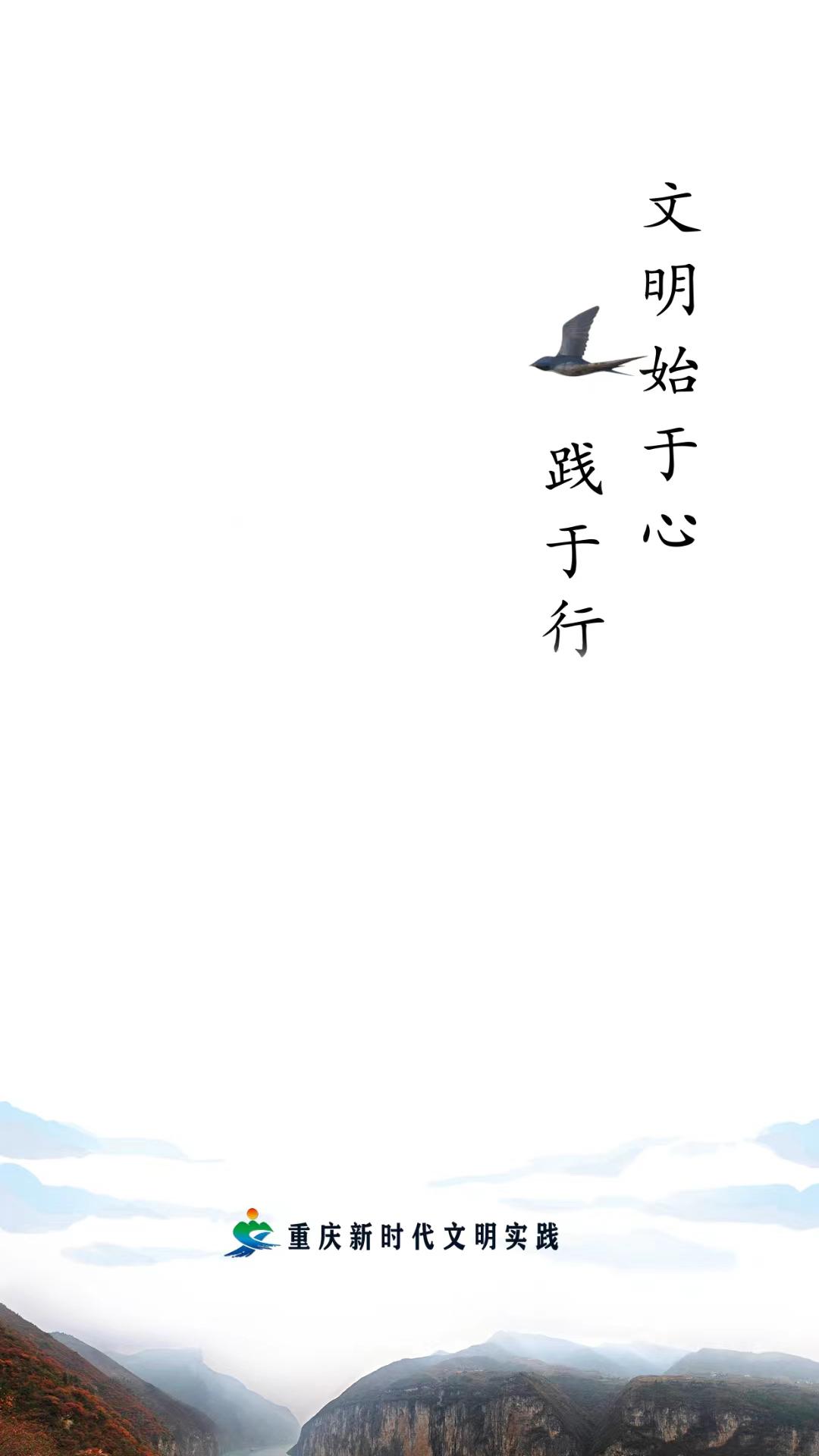 重庆文明实践 v6.1.2