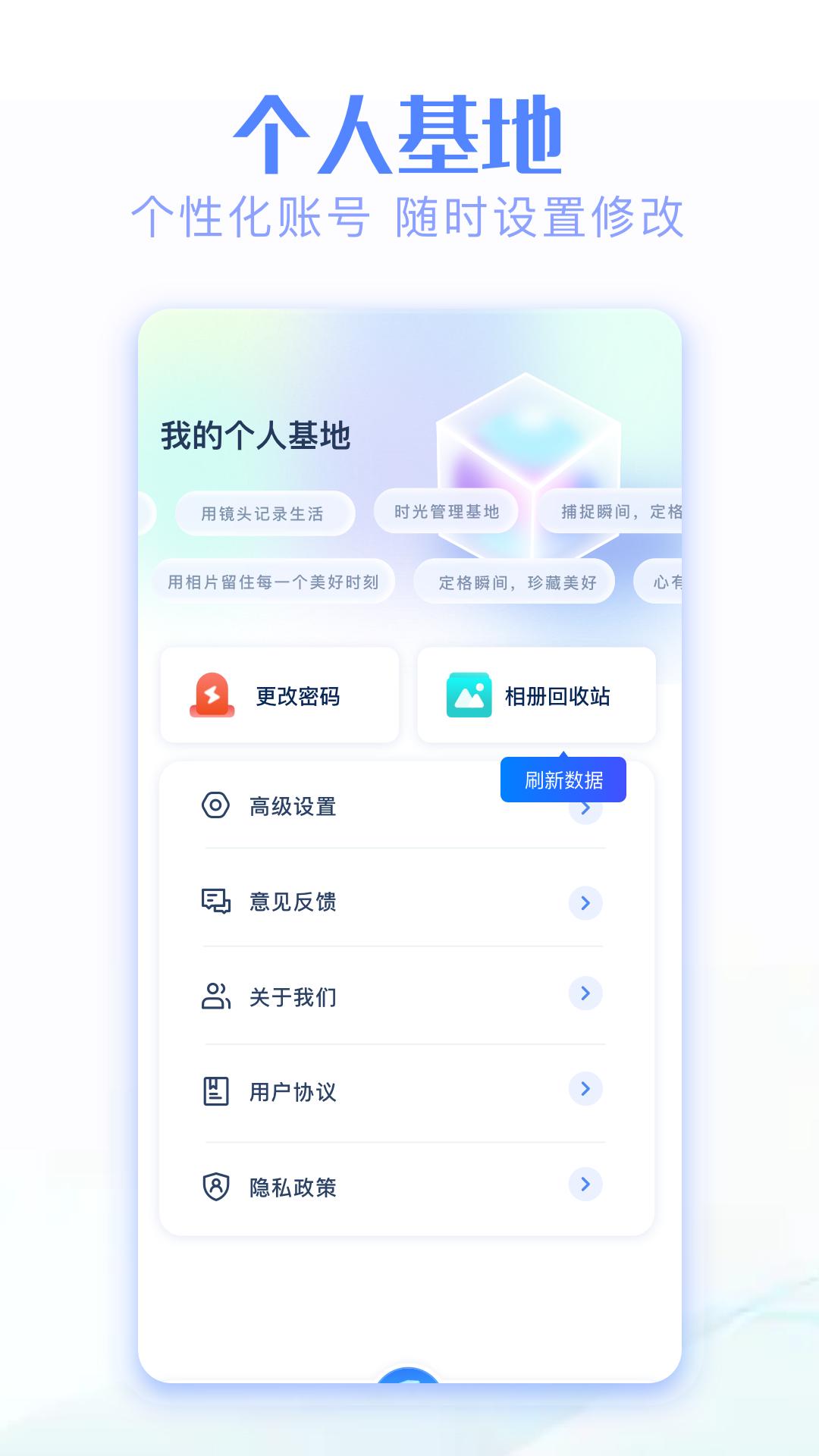 我的照片 v6.5.3