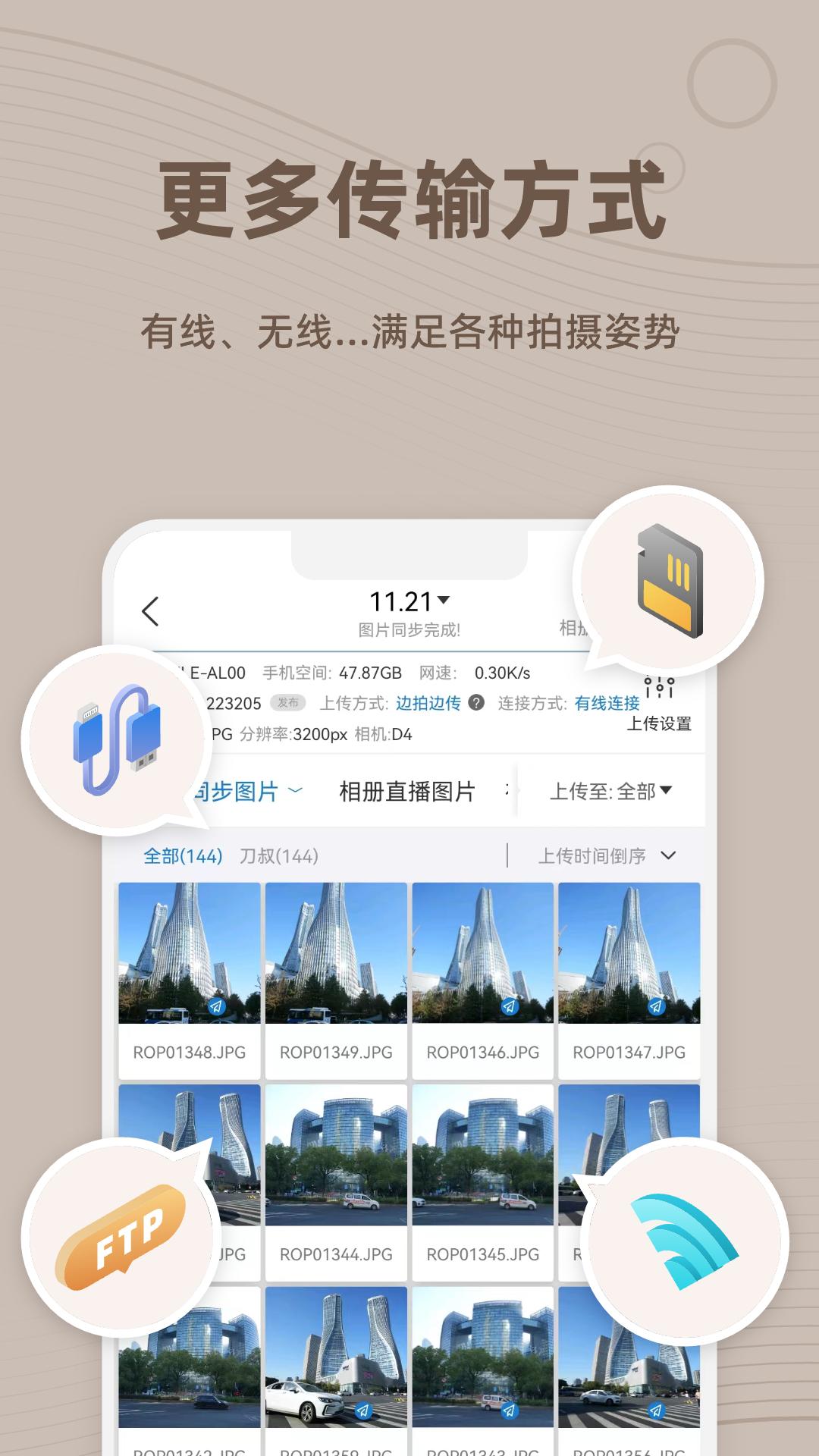 谱时智能云 v4.2.4