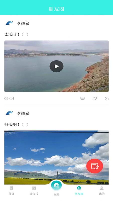 海之南 v4.2.4