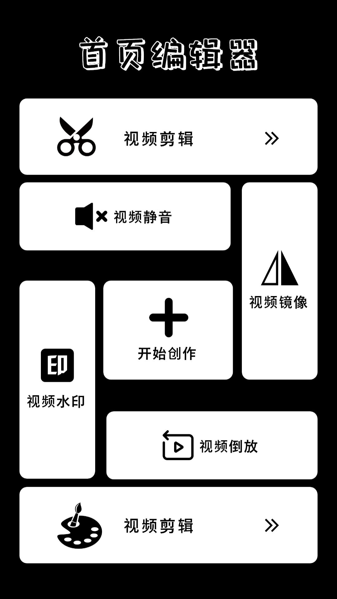 百看影视播放器 v6.2.1