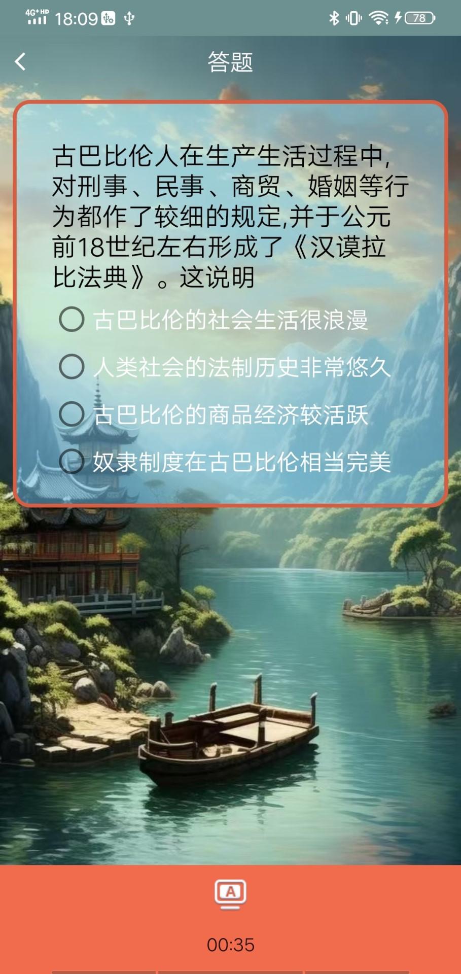 游学乐 v4.5.1