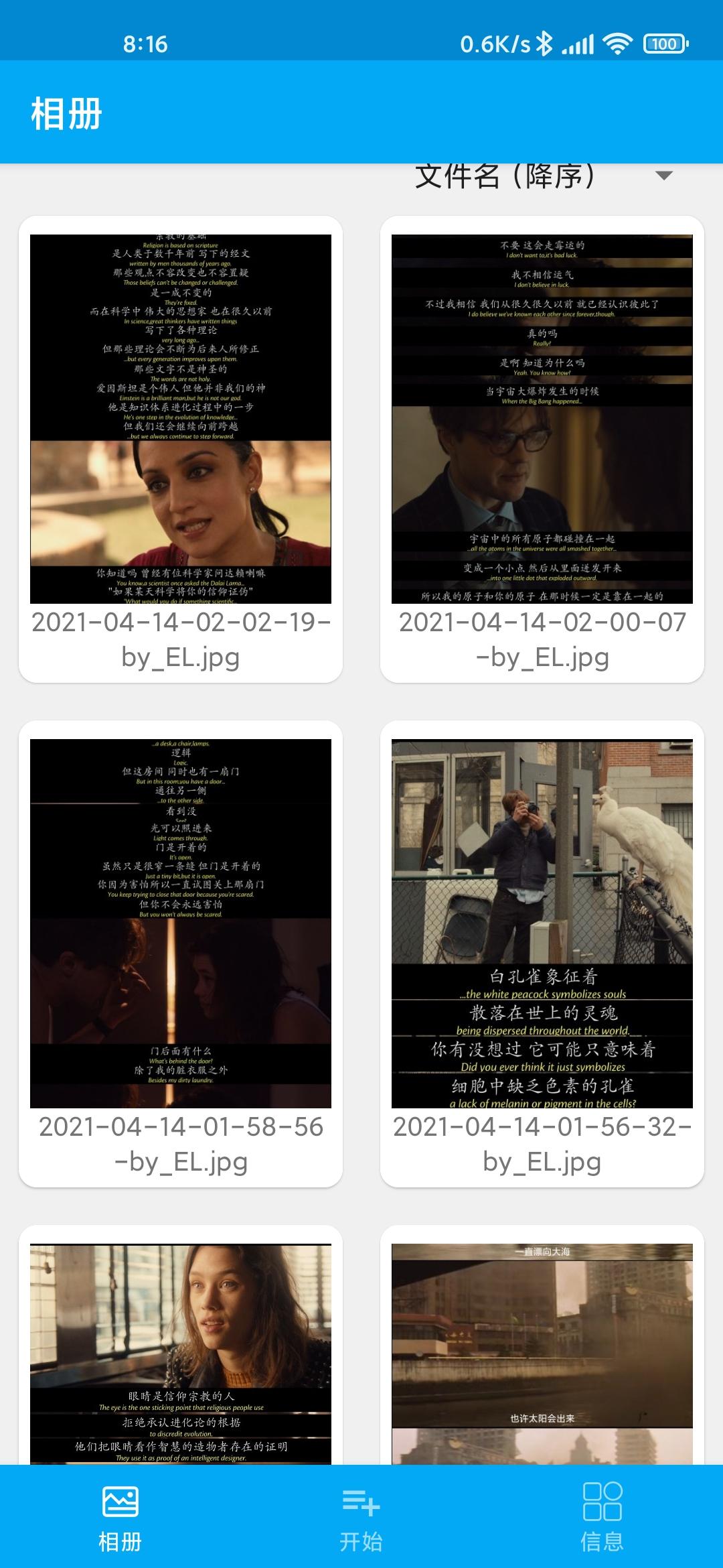 隐云图解制作 v4.4.2