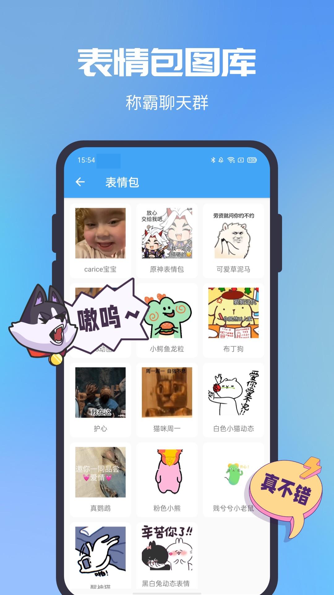 GIF助手 v3.0.3