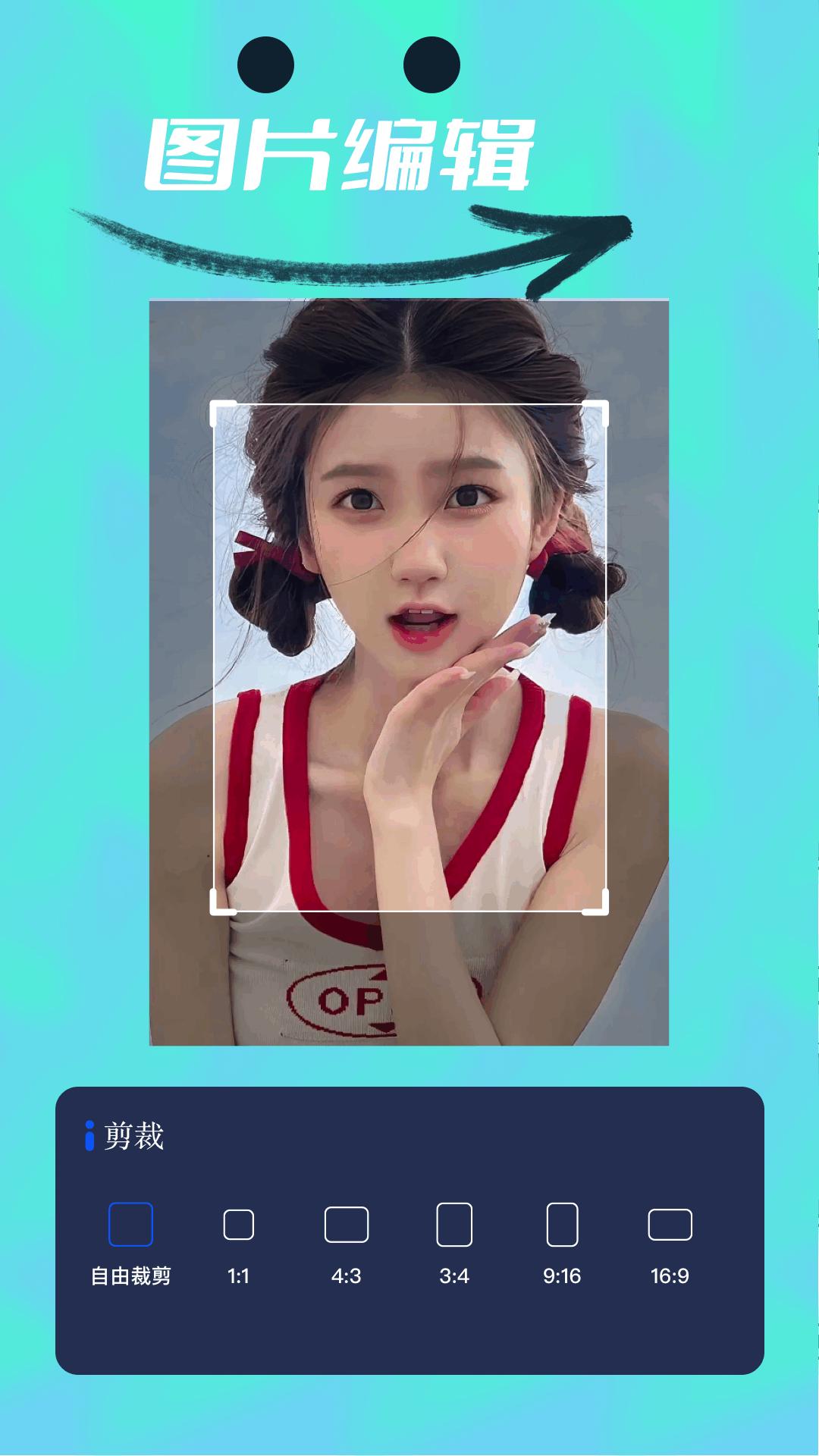 Vide视频编辑下载介绍图