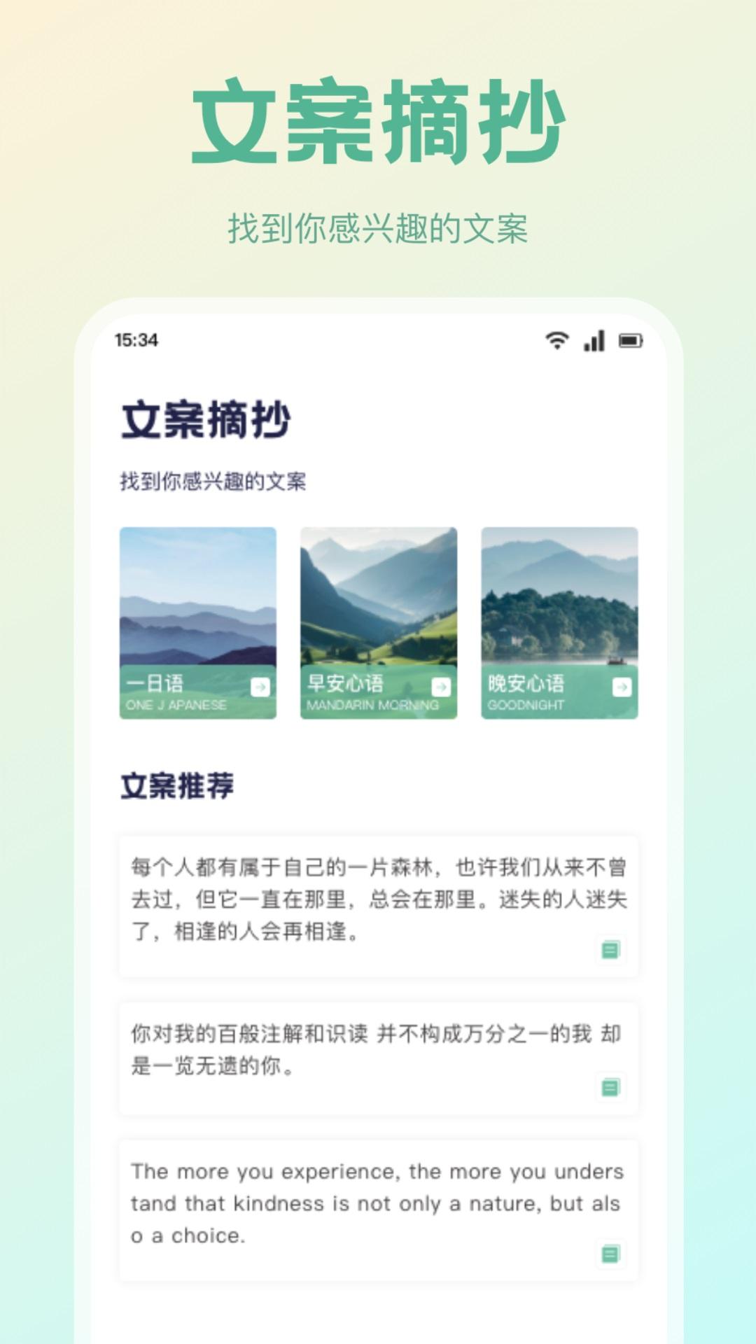 先森文学 v3.1.1