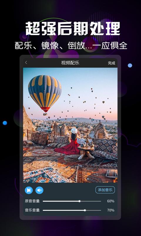 微商水印视频 v3.5.1