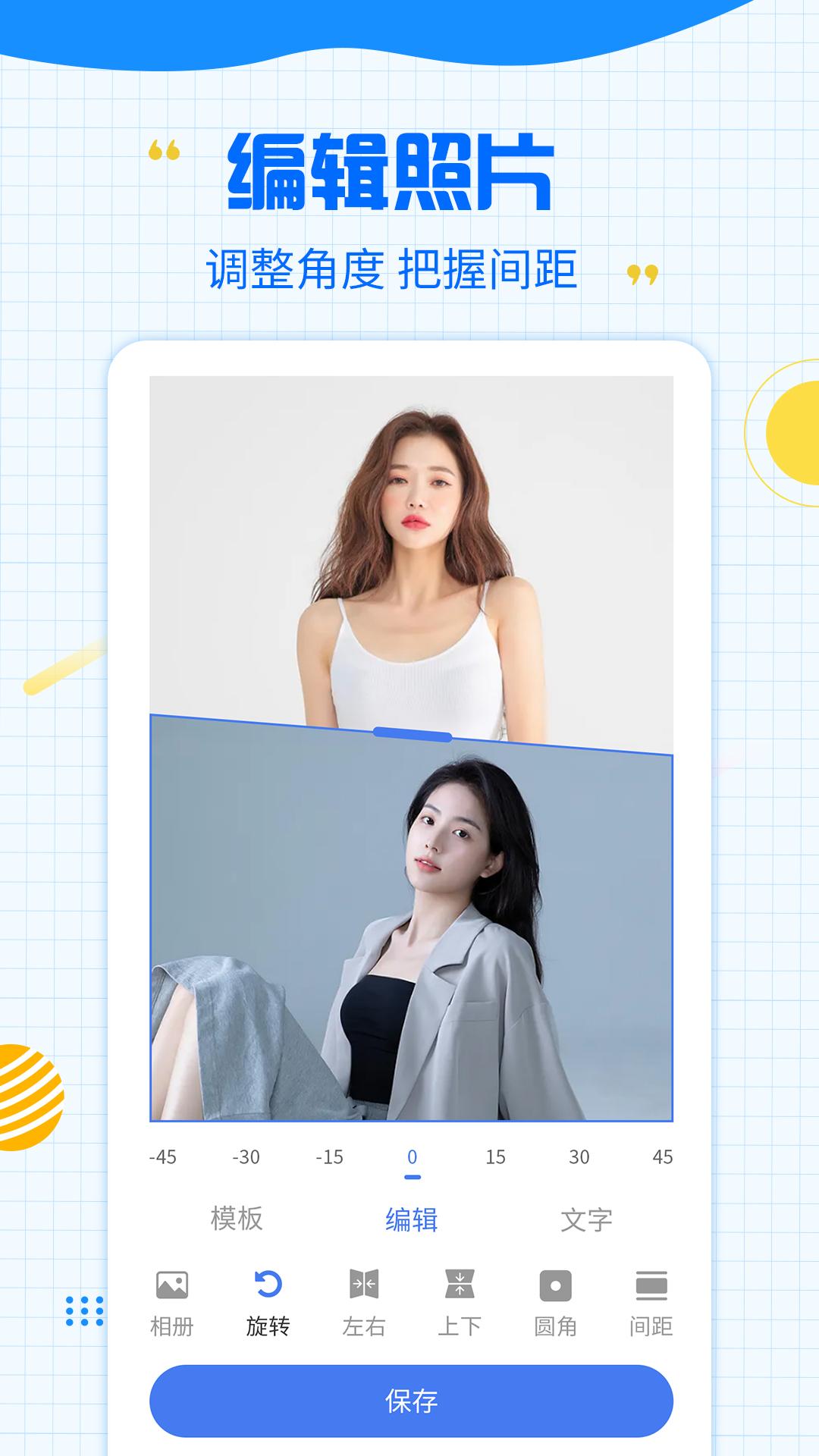 一键去除水印下载介绍图