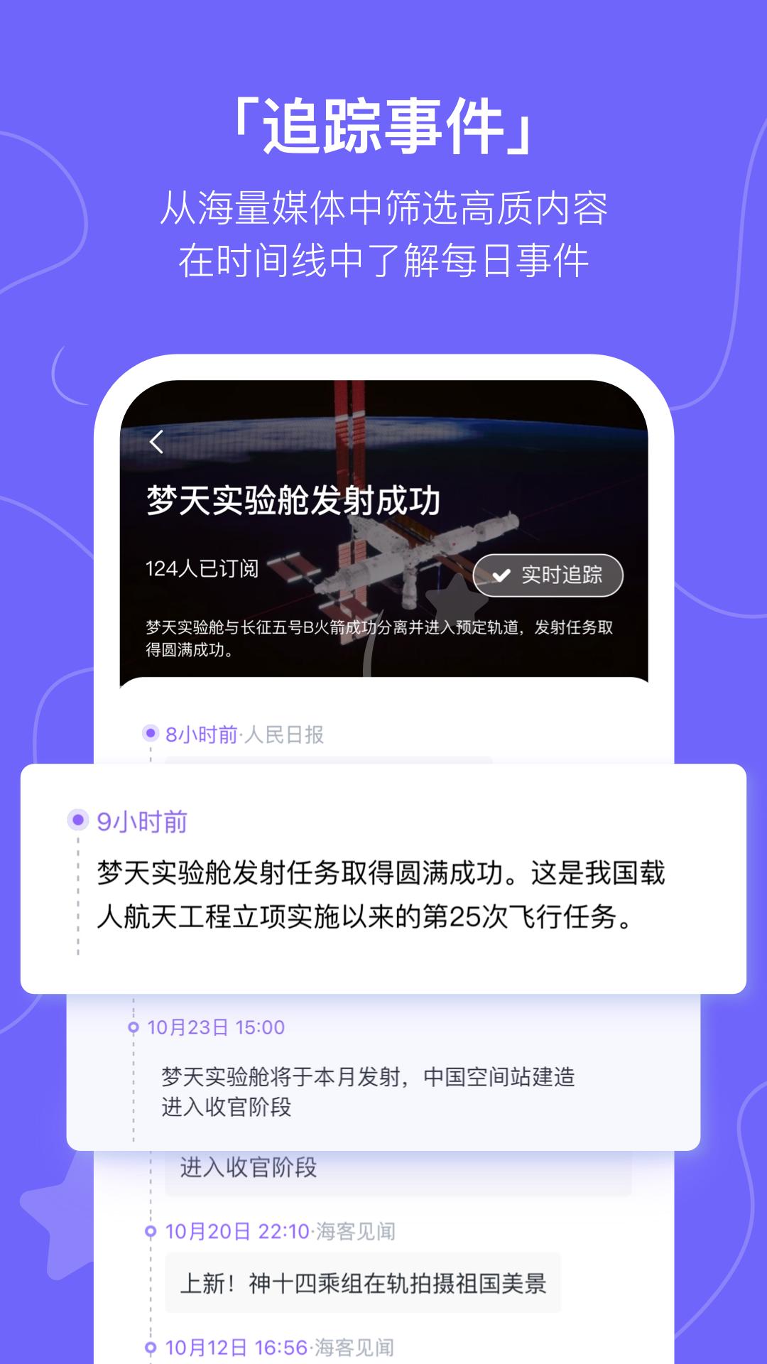 摸鱼kik v6.0.3