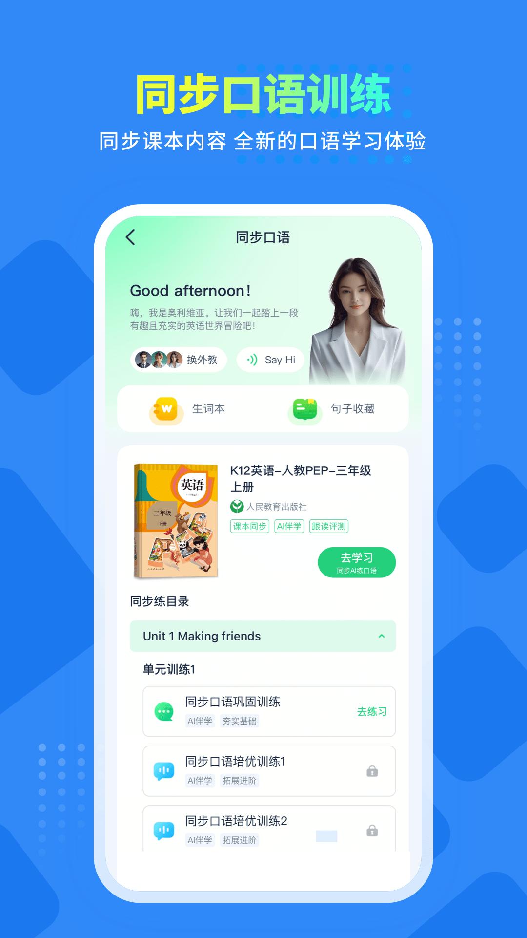 赣学 v6.2.3