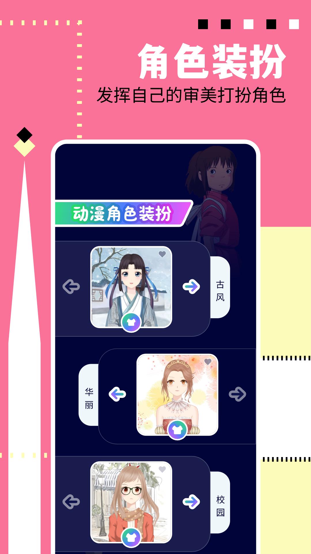 新绵羊漫画 v6.2.2