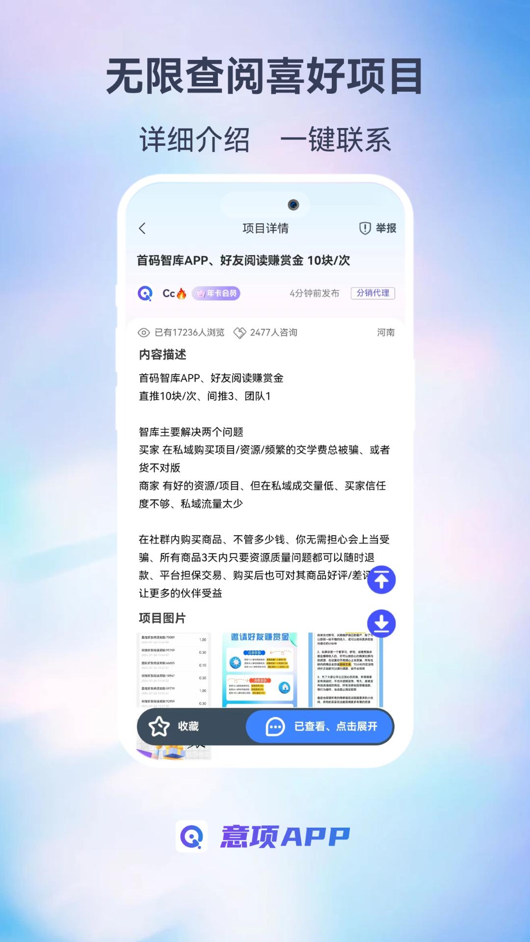 意项 v3.1.4