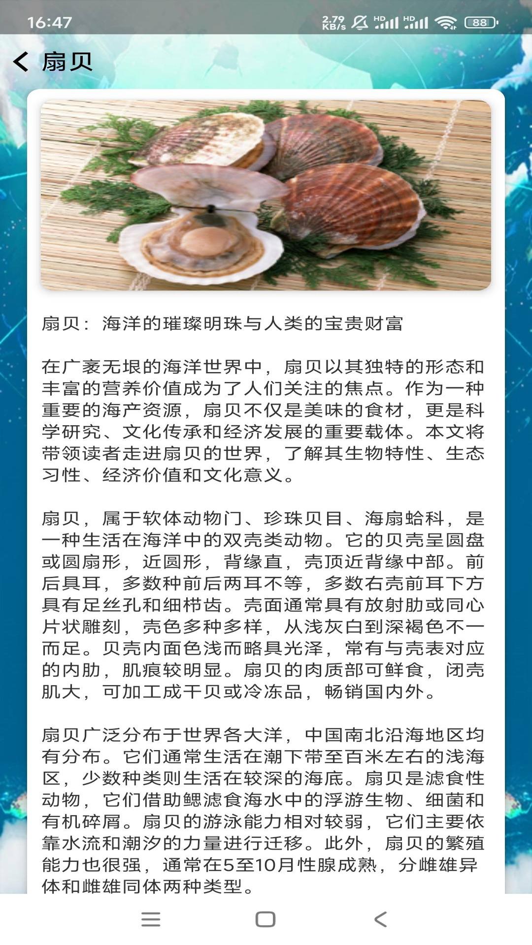 悠然鱼语 v6.5.2