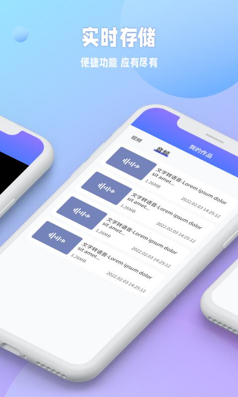 秒闪去水印 v3.0.4