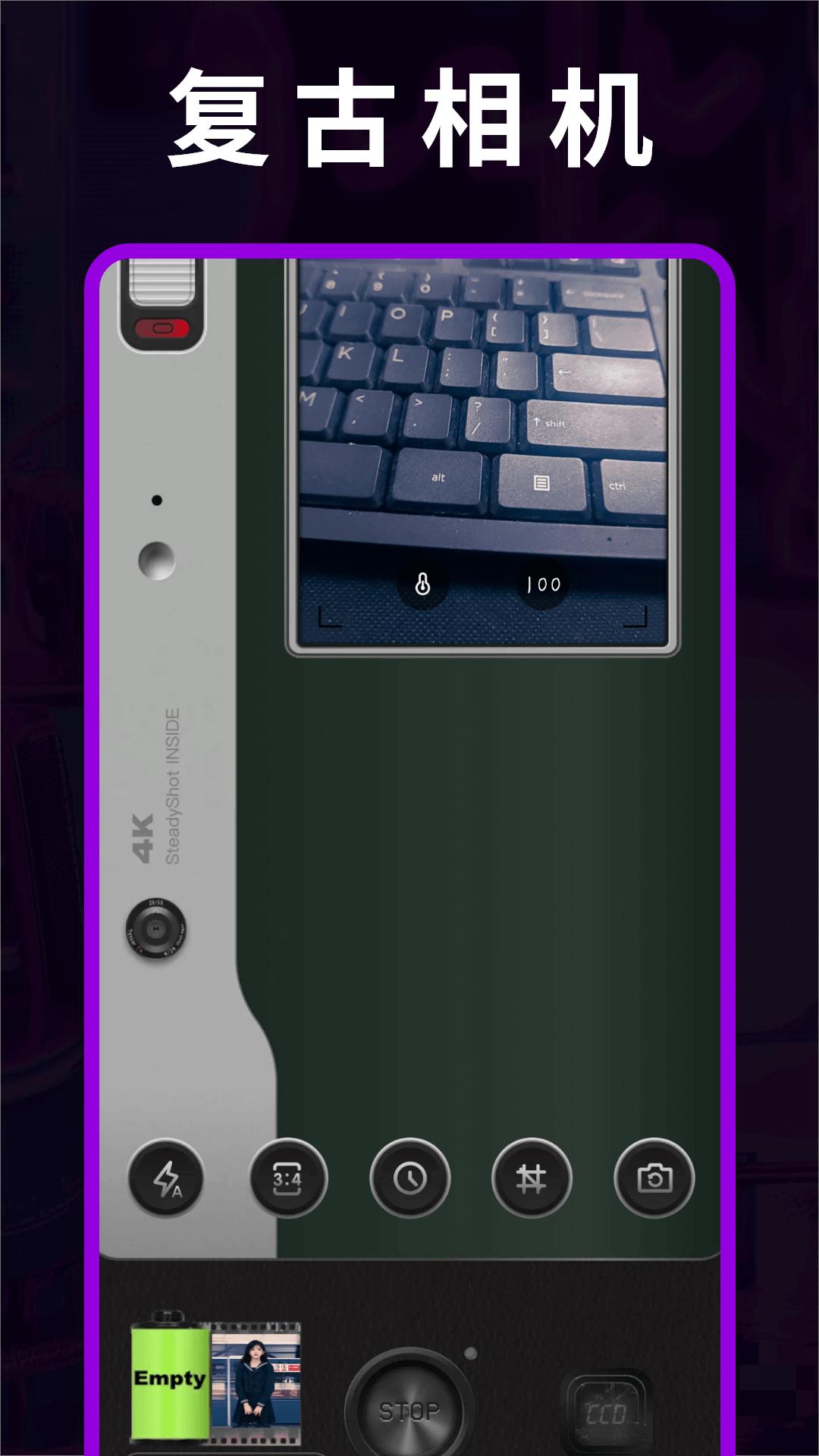 蒸汽波相机 v4.2.1